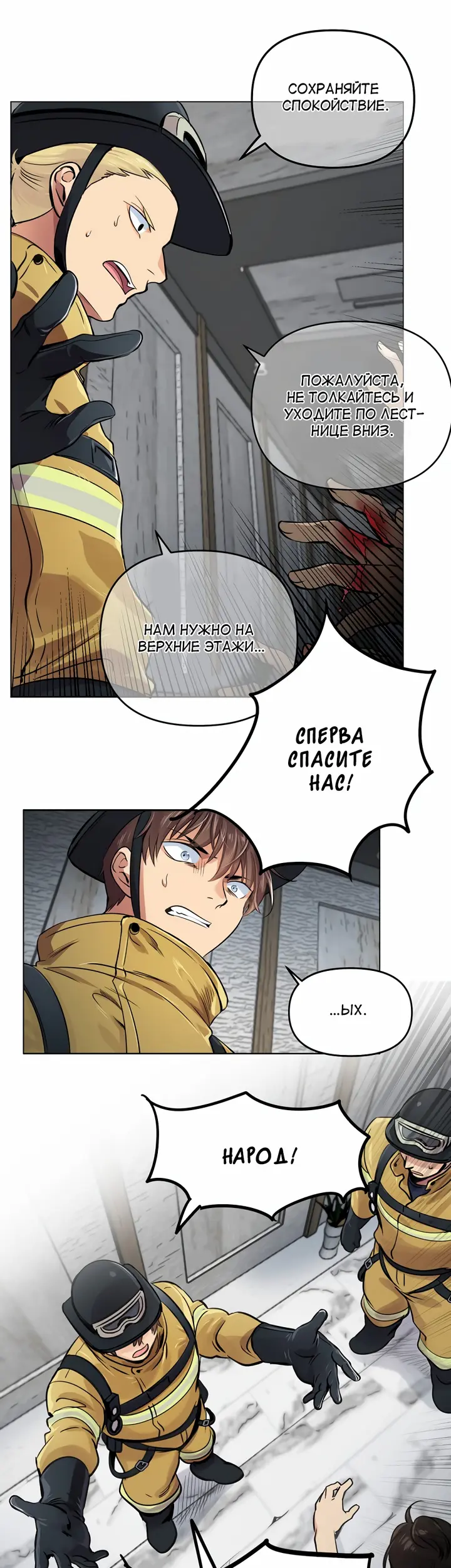 Страница 28