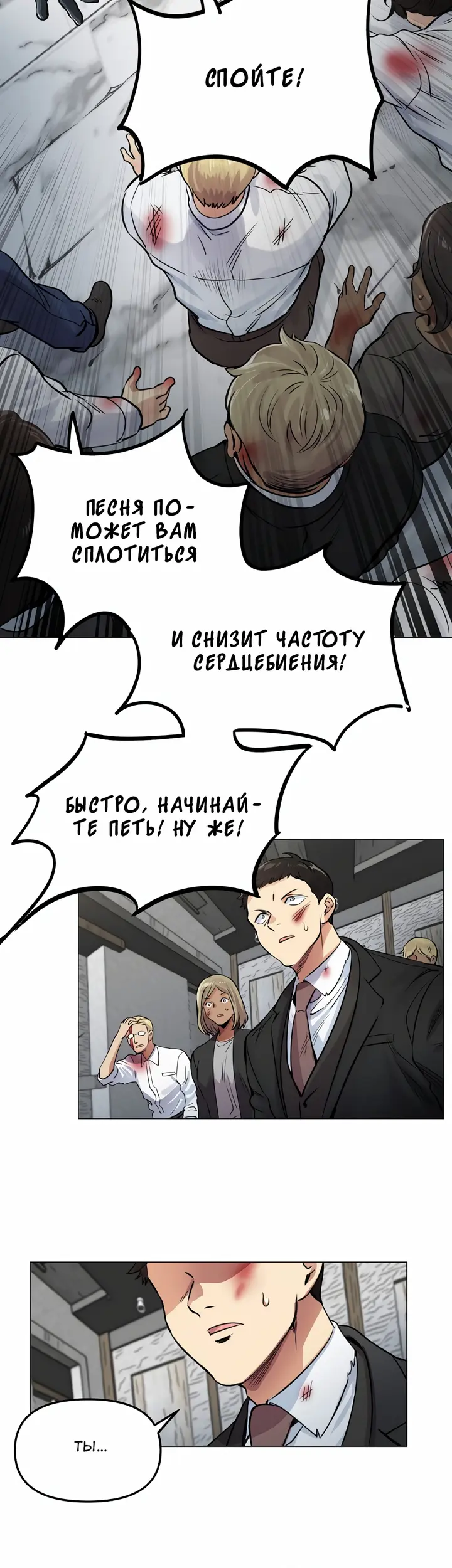 Страница 29