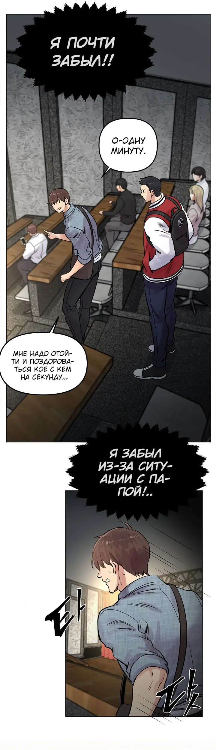 Страница 28