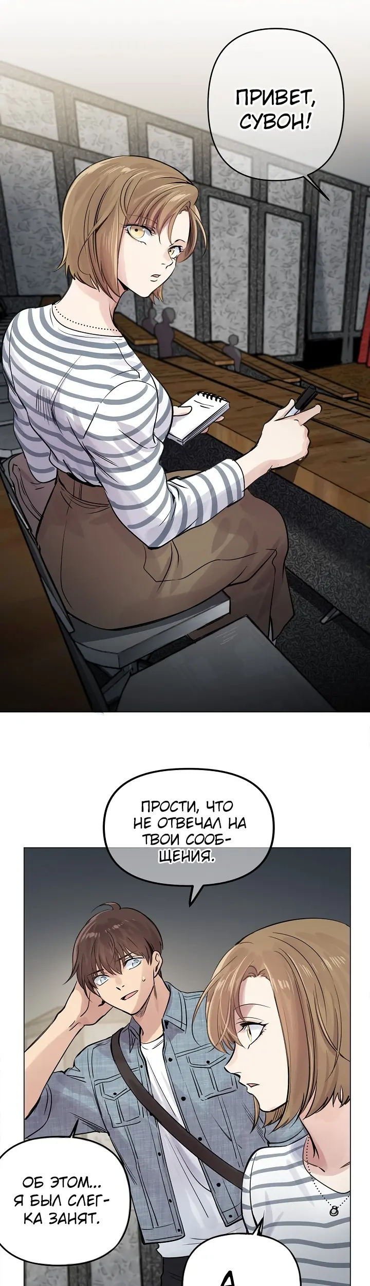 Страница 29