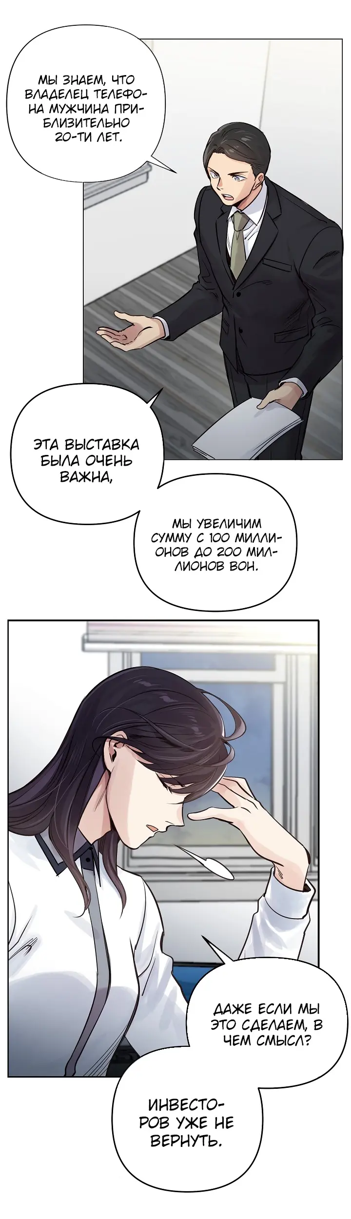 Страница 26