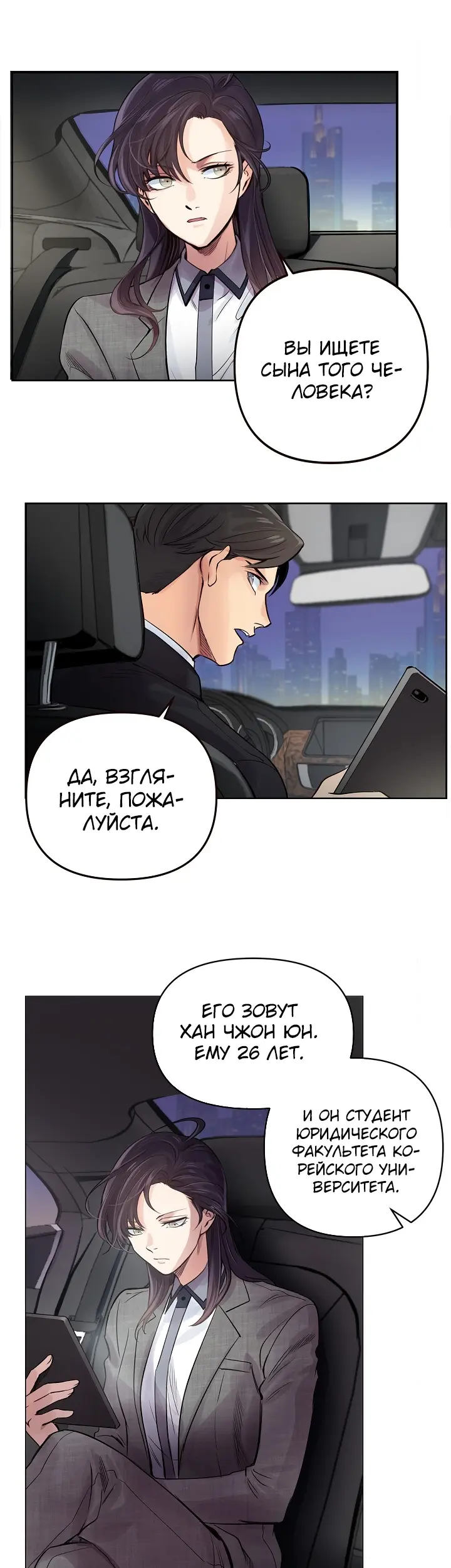 Страница 31