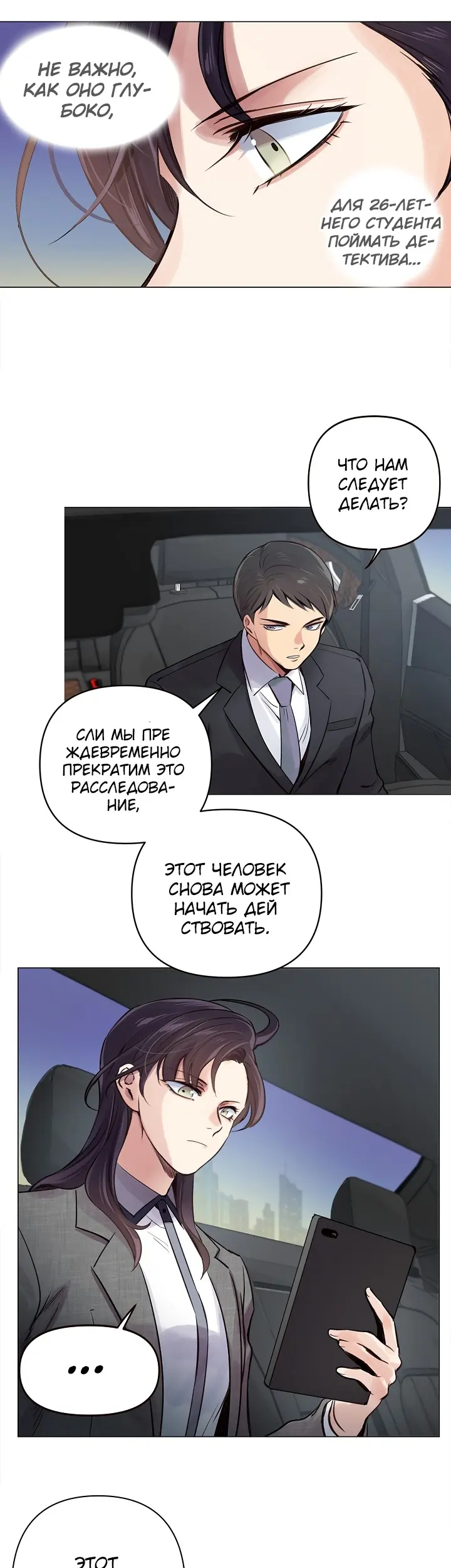 Страница 33