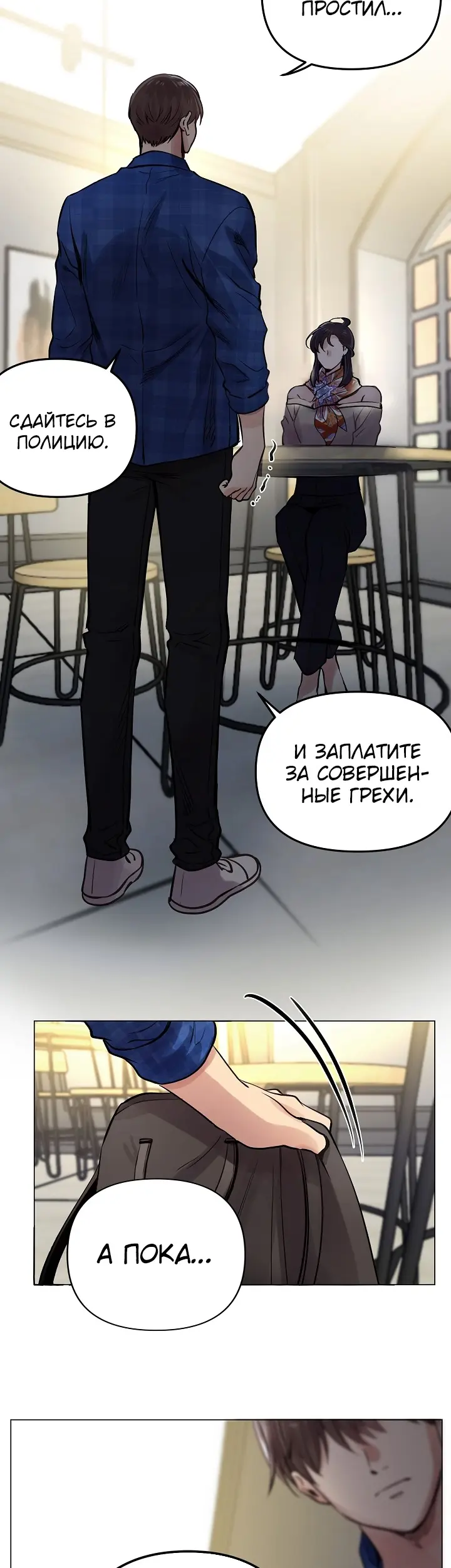 Страница 30