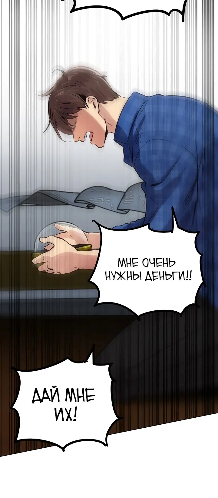 Страница 36