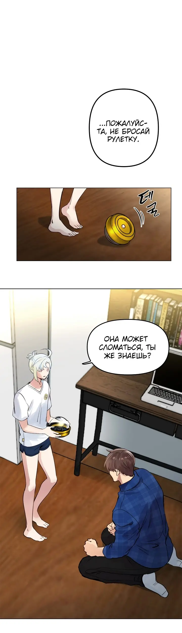 Страница 39