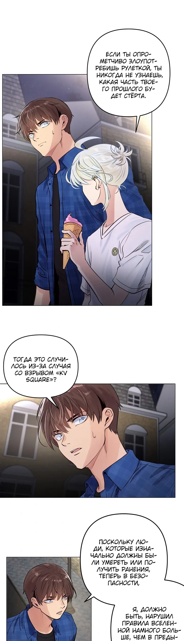 Страница 16