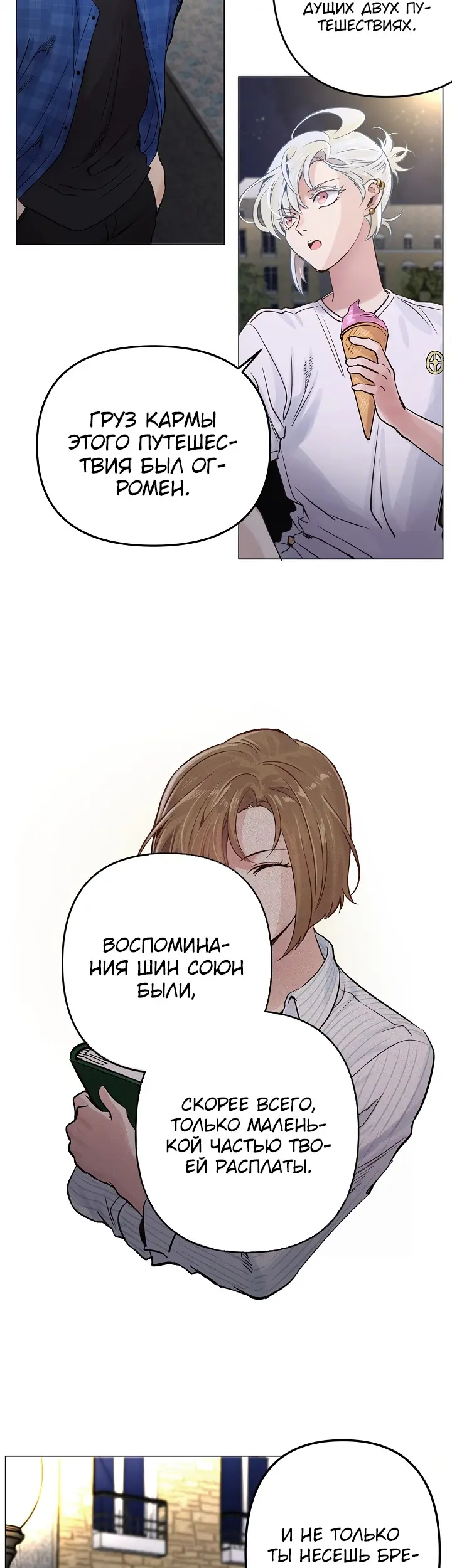Страница 17