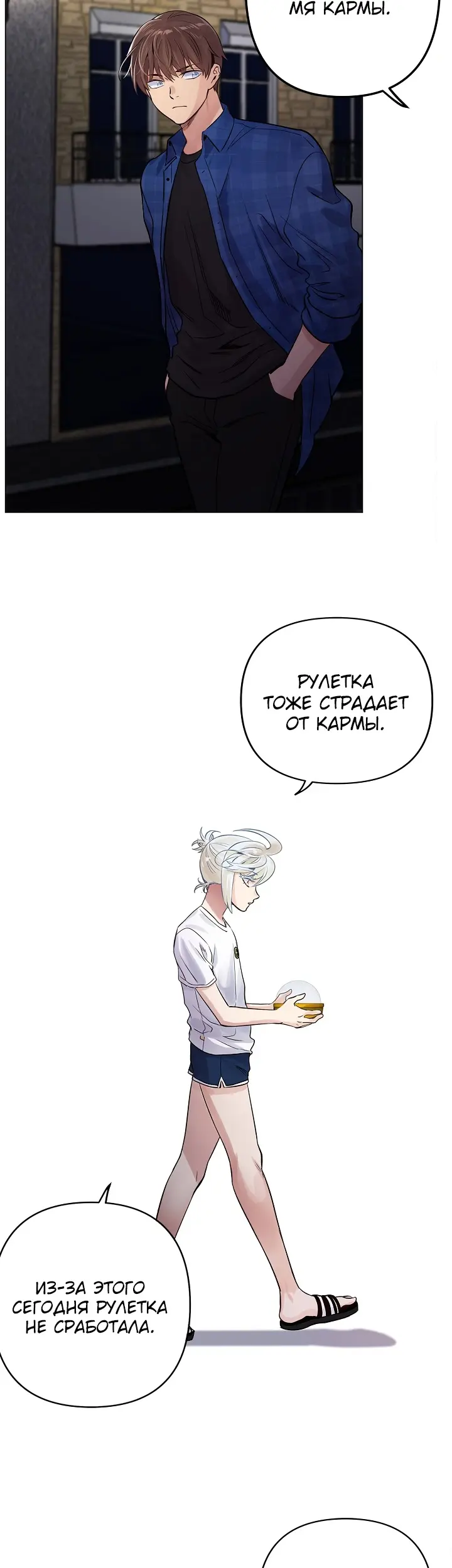 Страница 18
