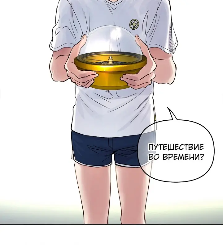 Страница 25