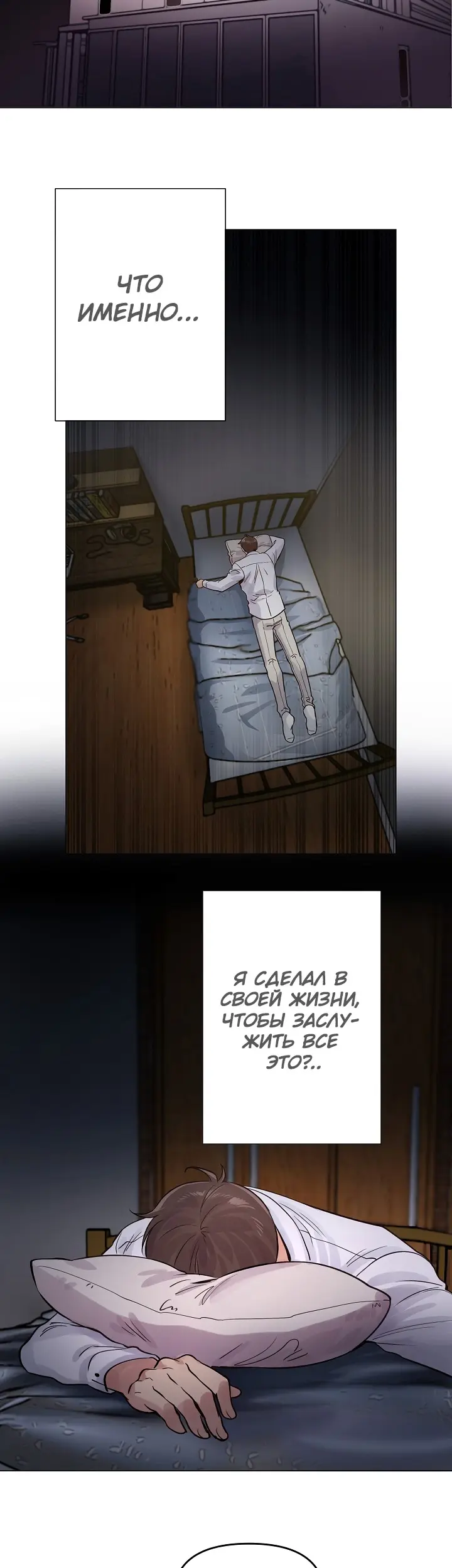 Страница 37