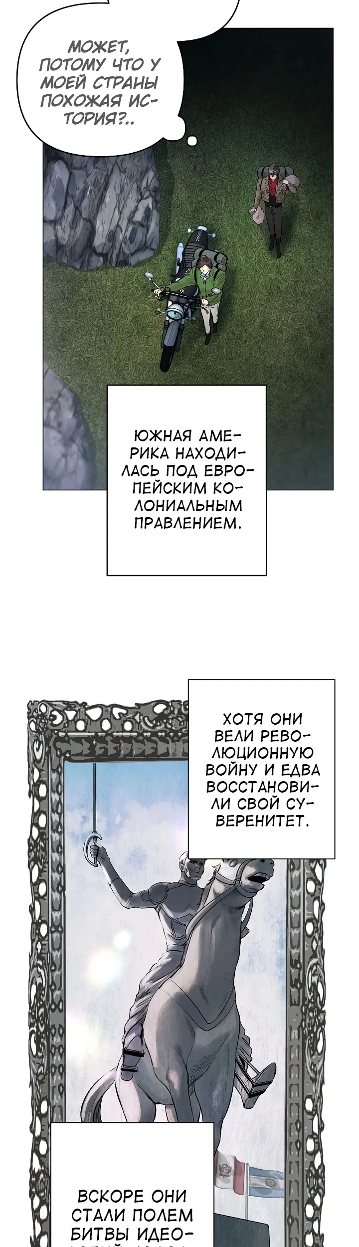 Страница 12