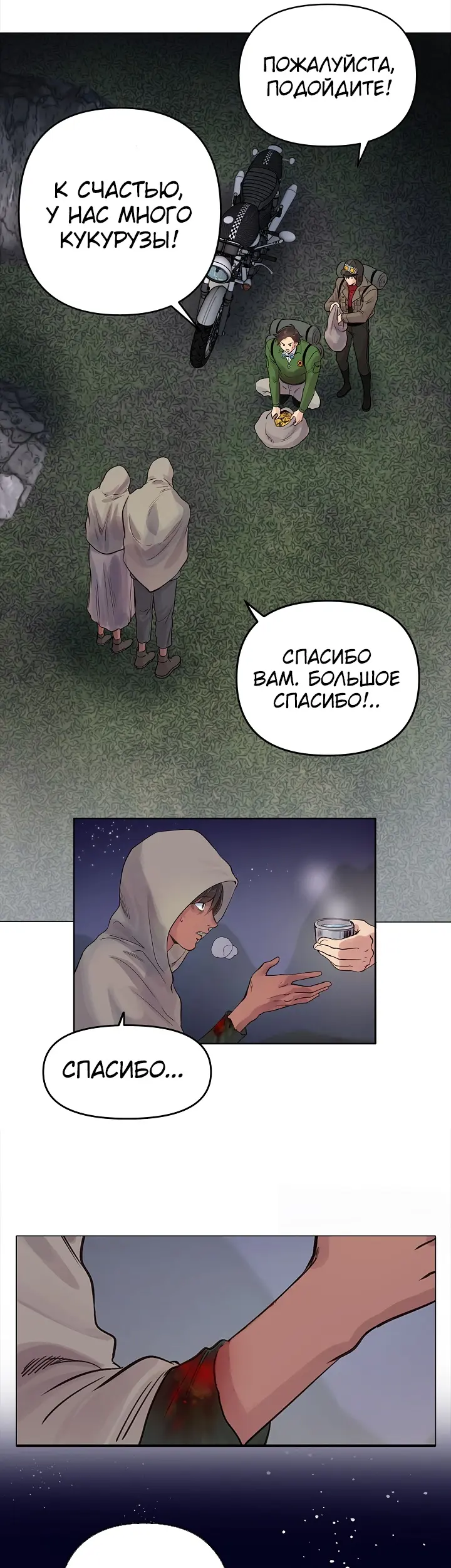 Страница 18