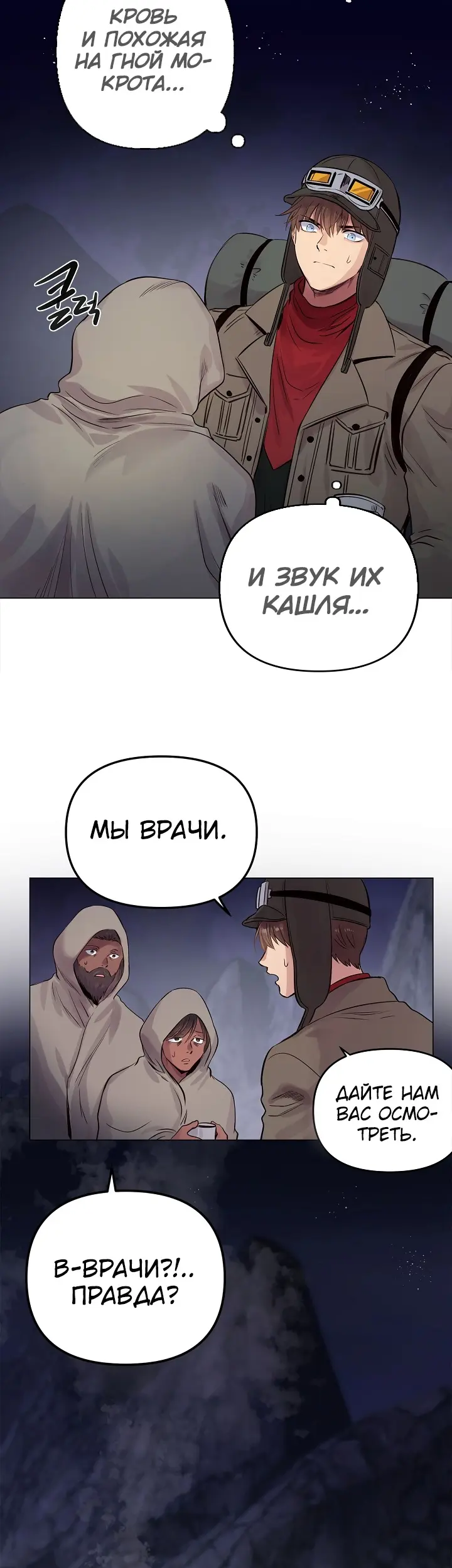 Страница 19