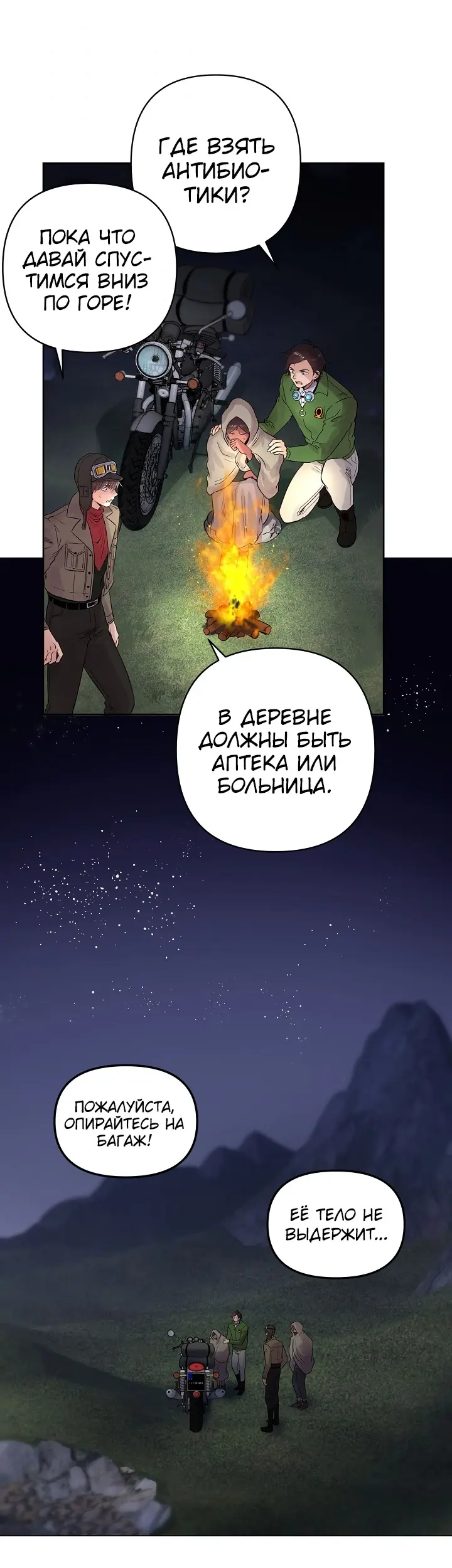 Страница 21