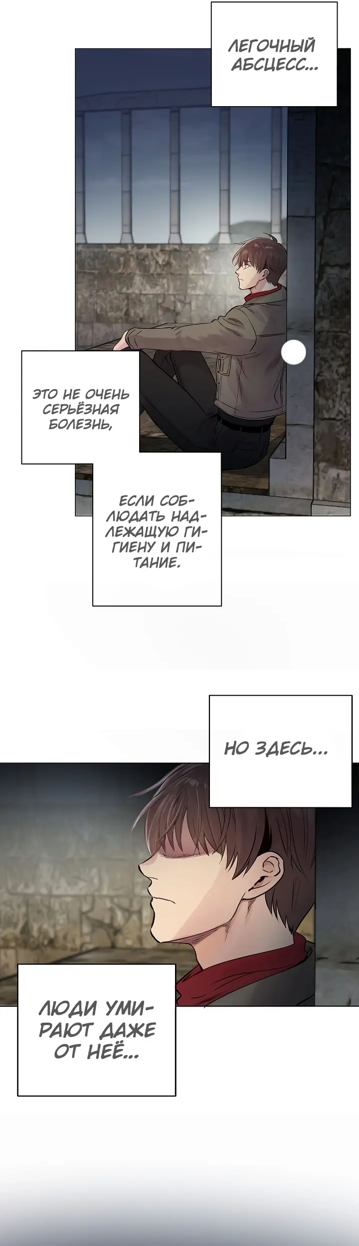 Страница 27