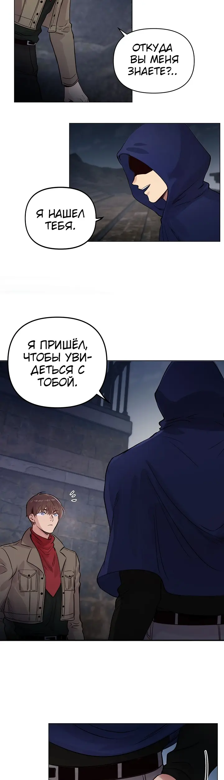 Страница 30