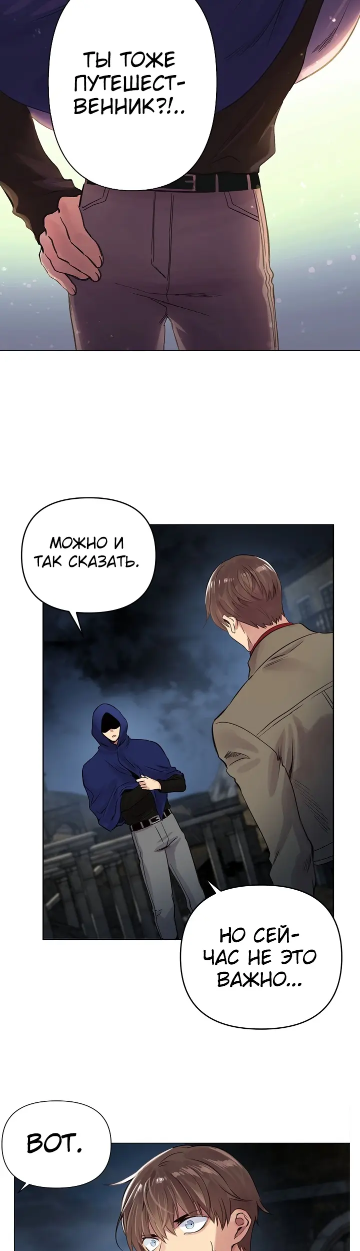 Страница 32