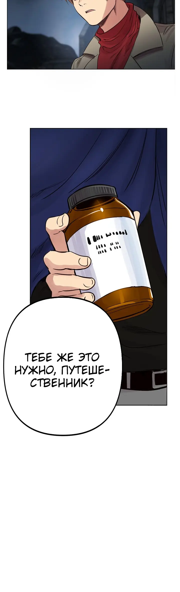 Страница 33