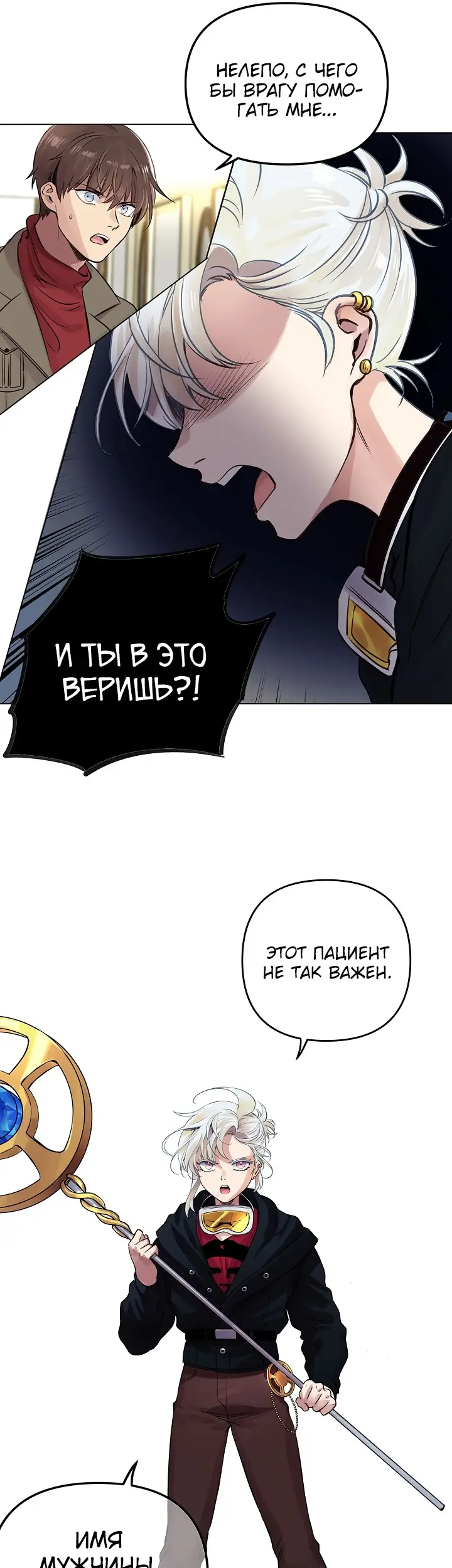 Страница 11