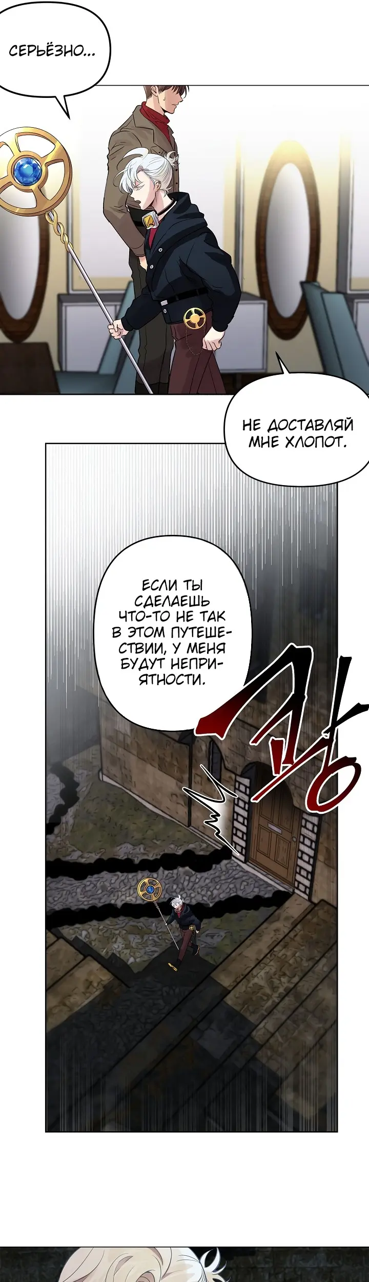 Страница 15