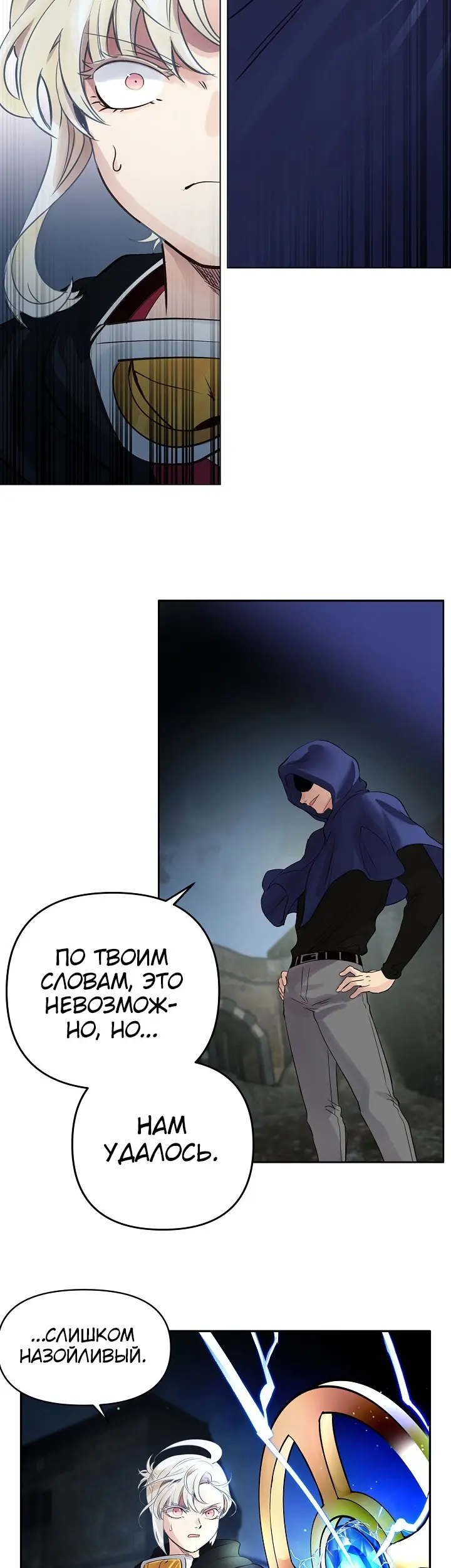 Страница 26