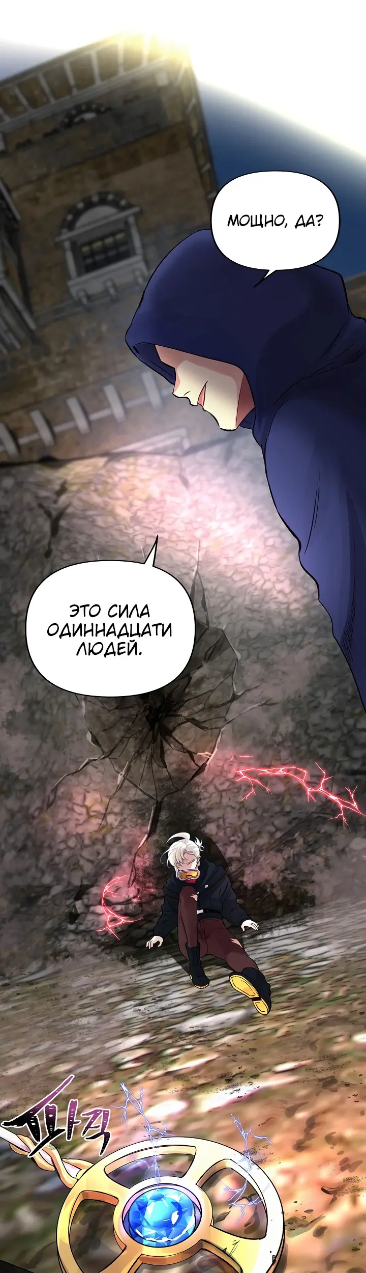 Страница 31