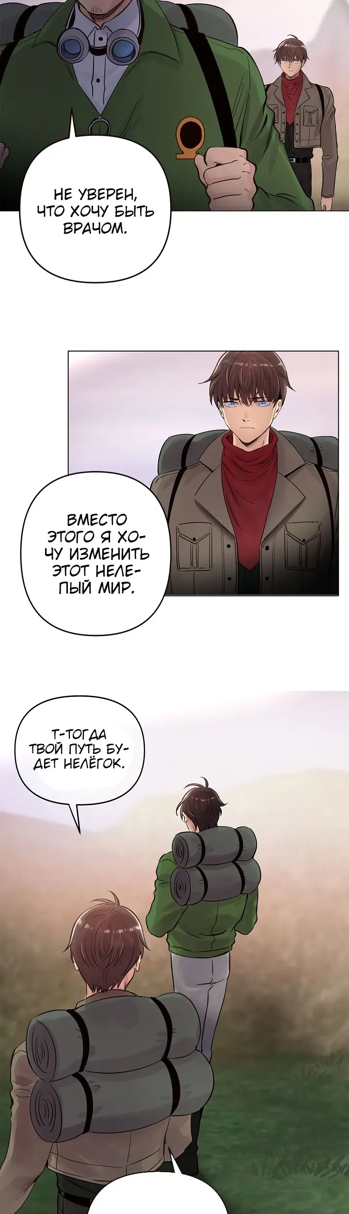 Страница 35