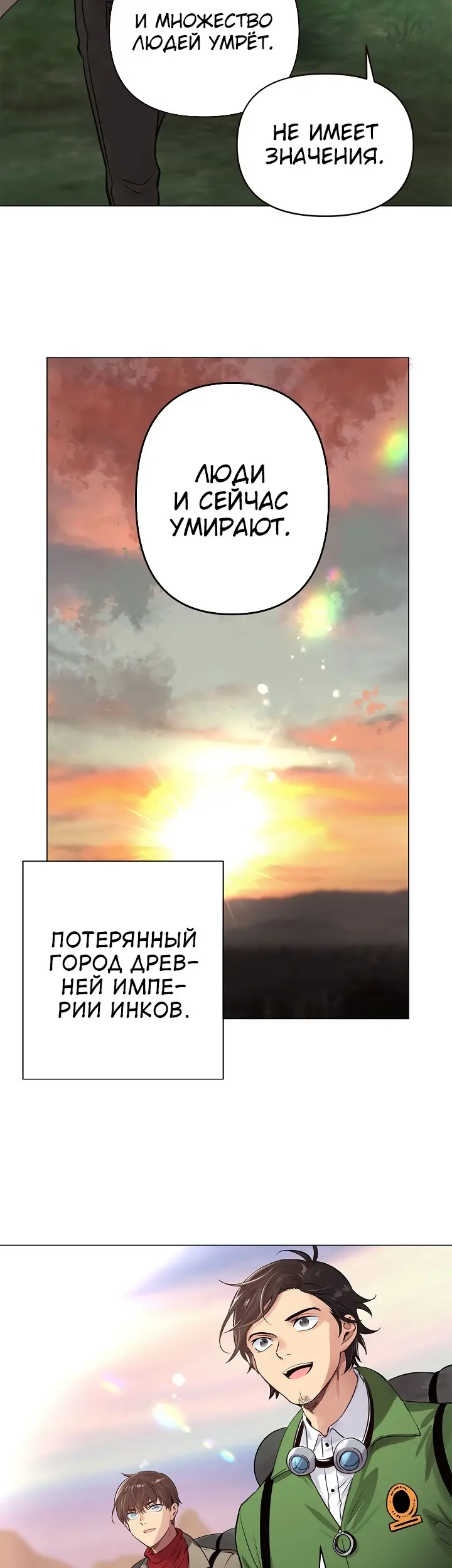 Страница 36