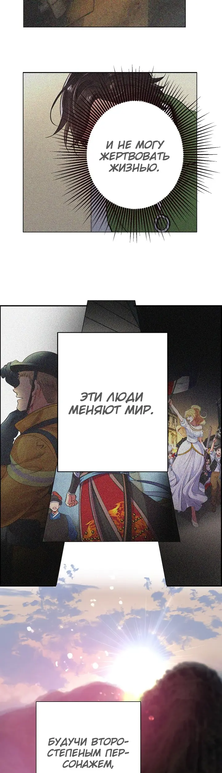 Страница 40