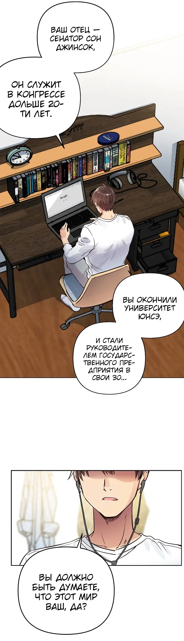 Страница 5