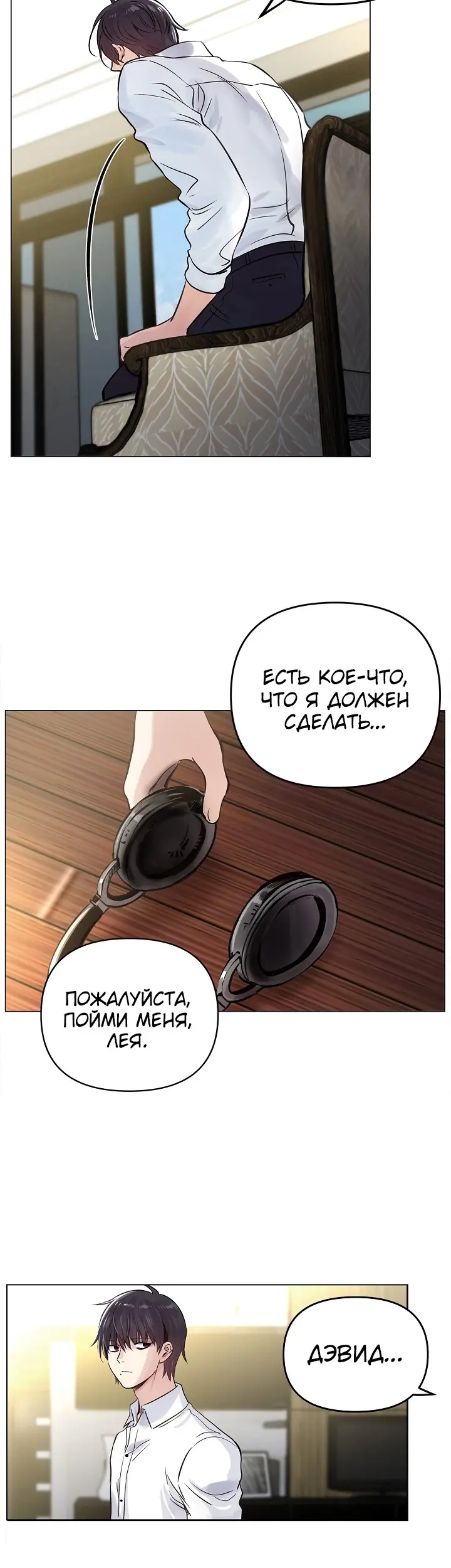 Страница 31