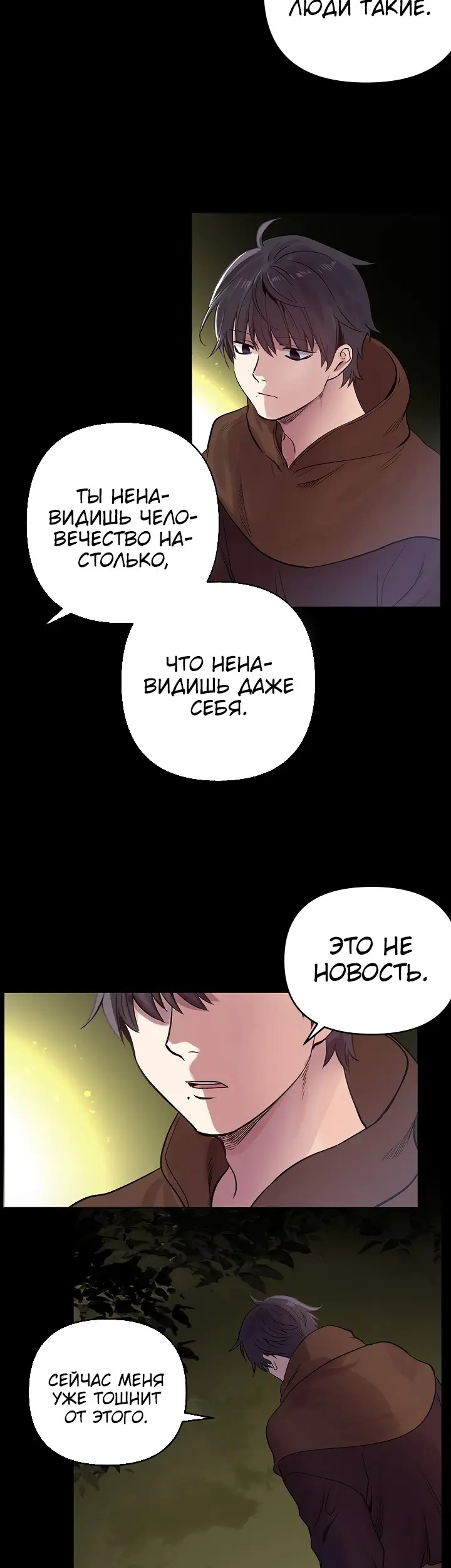 Страница 24