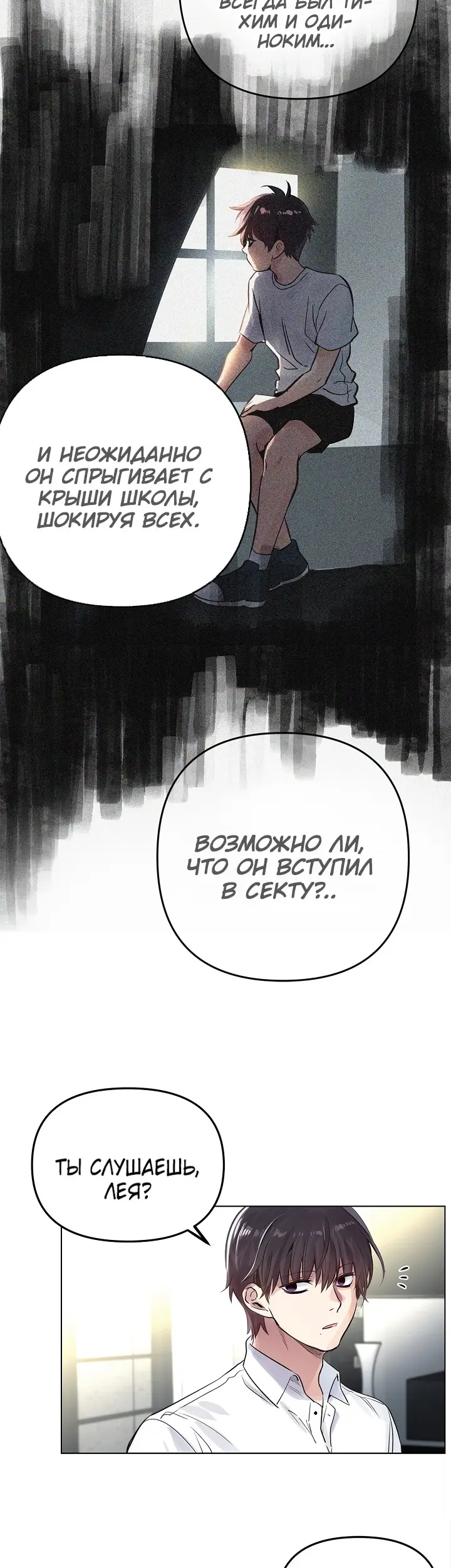 Страница 13