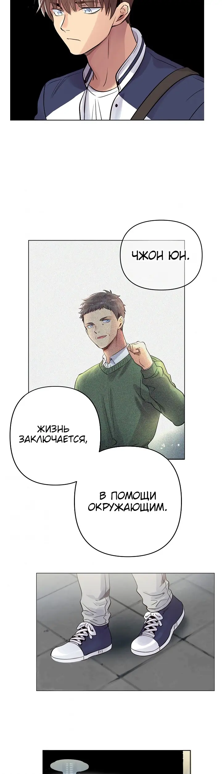 Страница 32