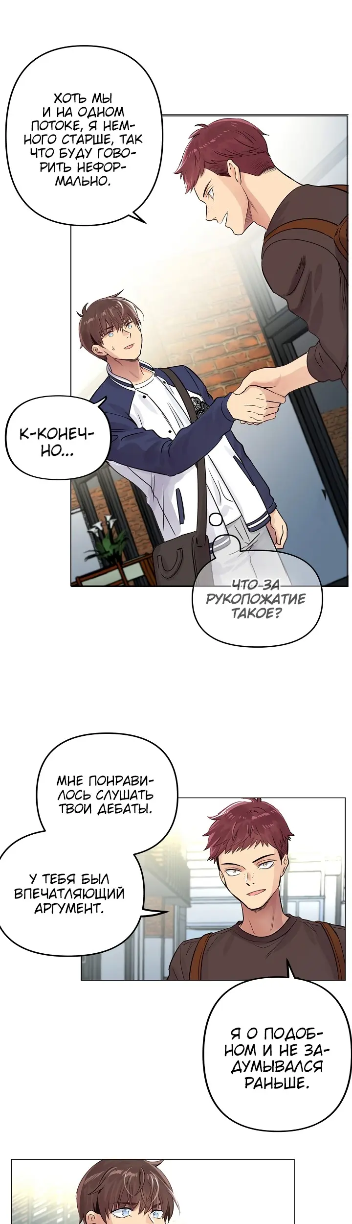 Страница 36