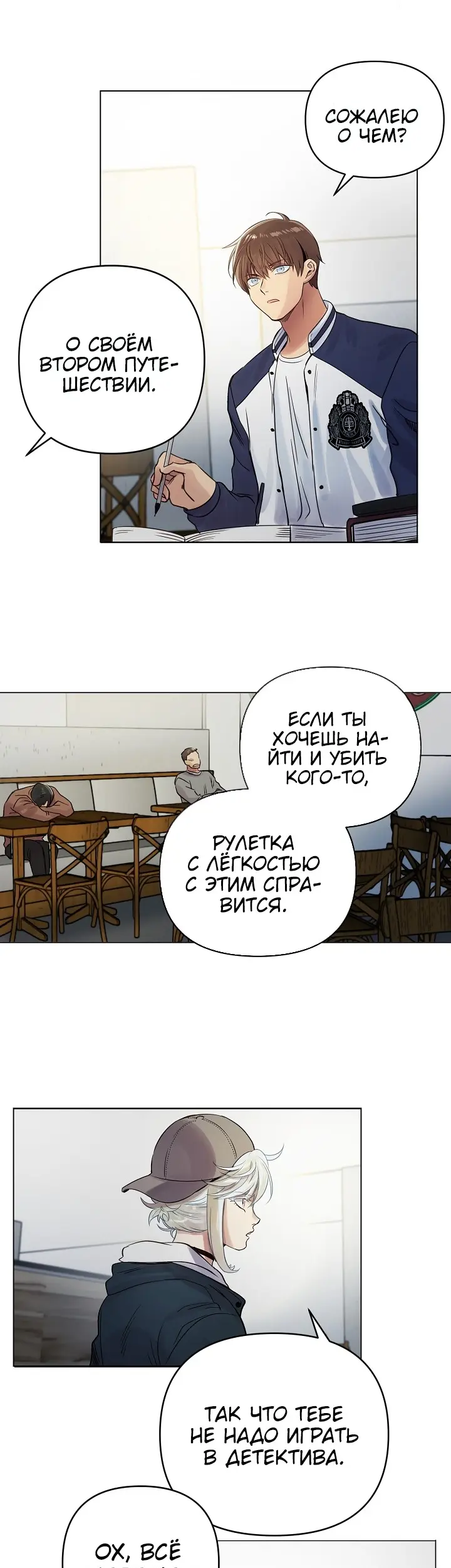 Страница 16