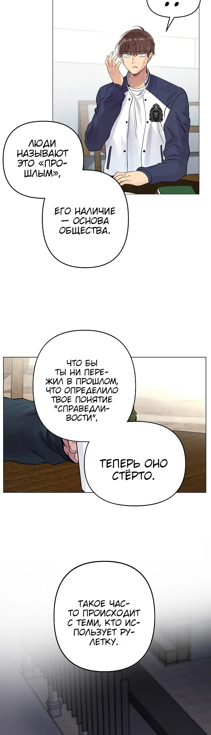 Страница 23