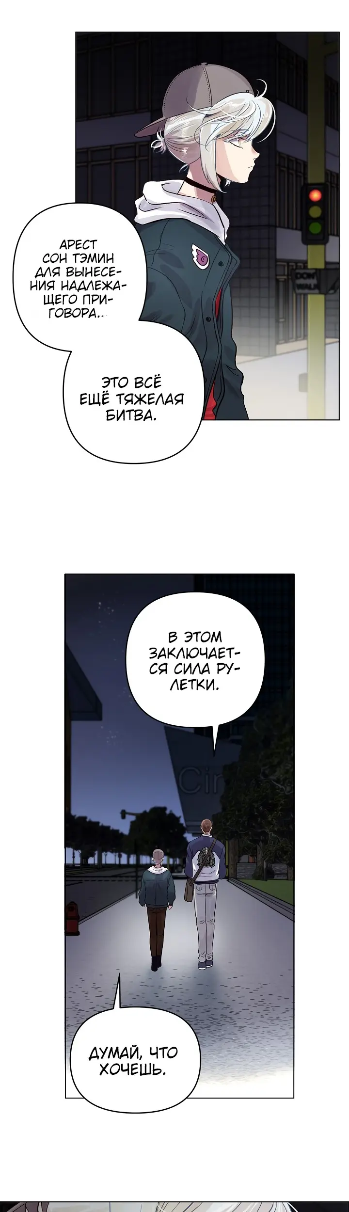 Страница 26