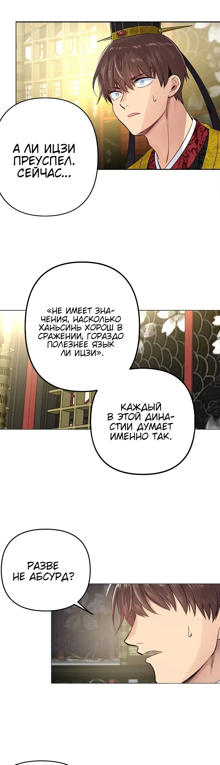 Страница 28