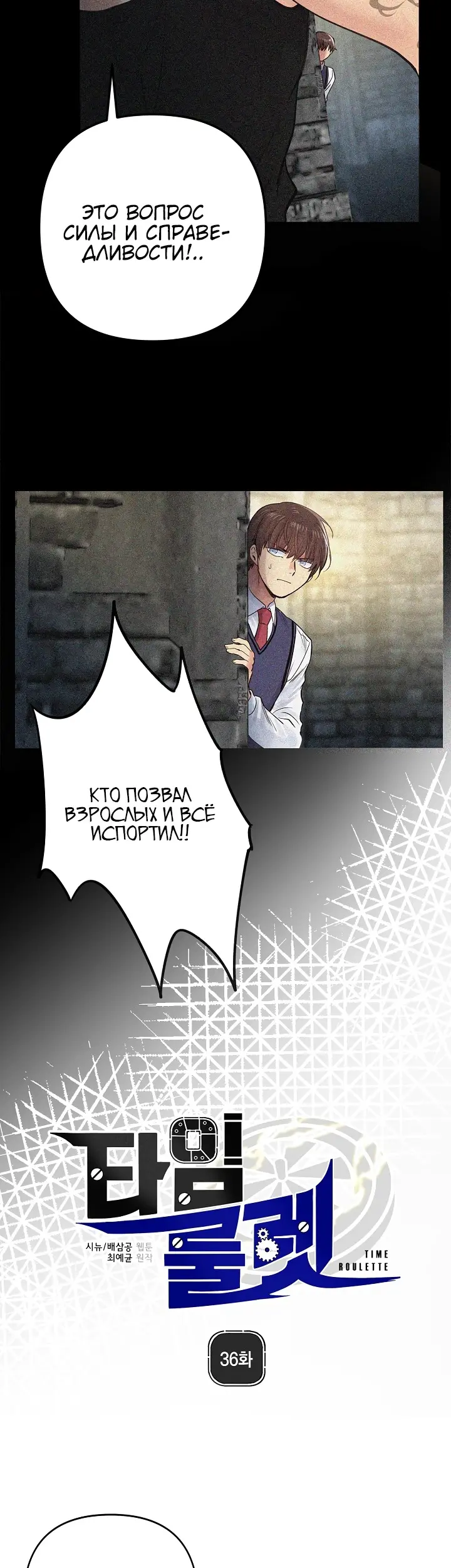 Страница 7