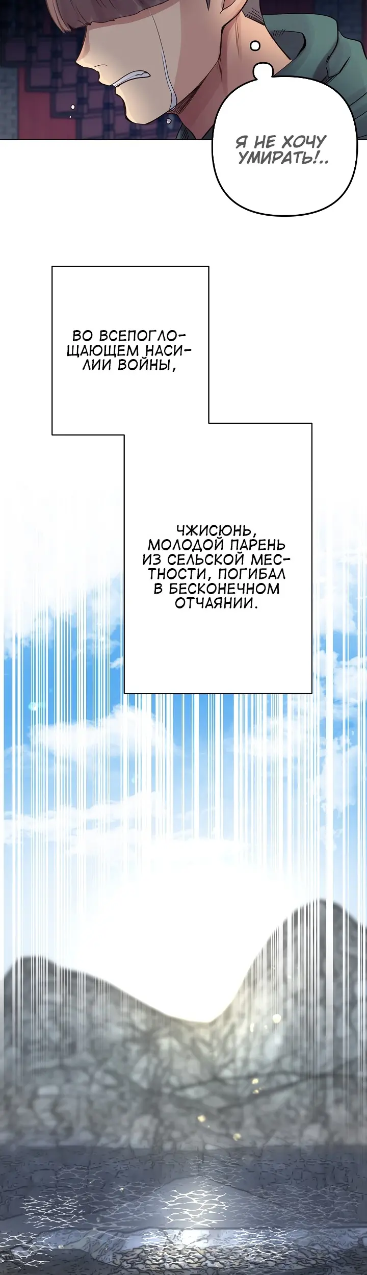 Страница 30