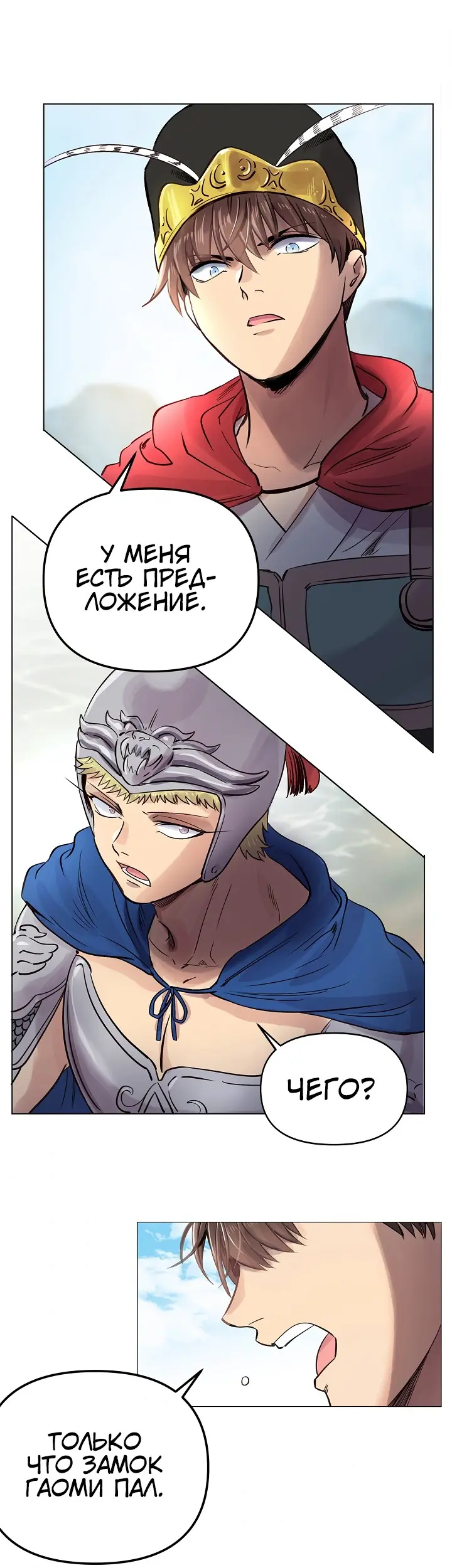 Страница 30