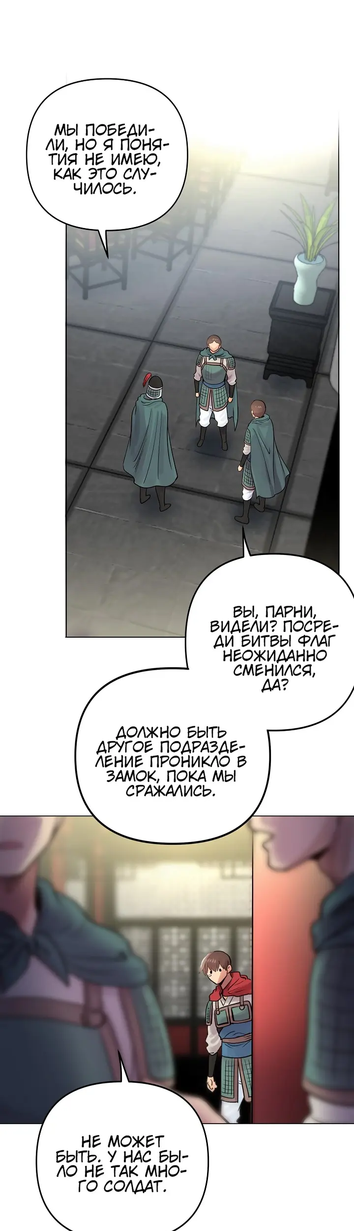 Страница 31
