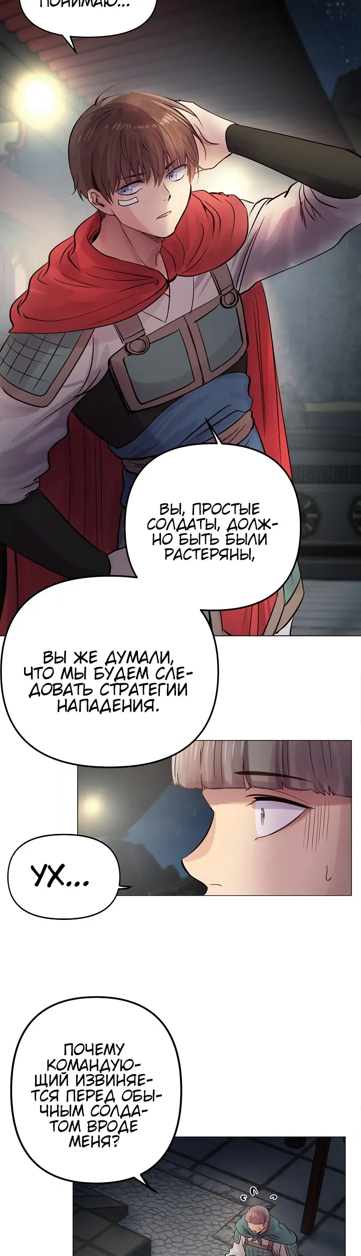 Страница 13