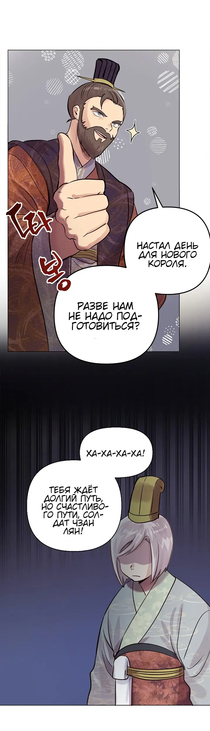 Страница 34