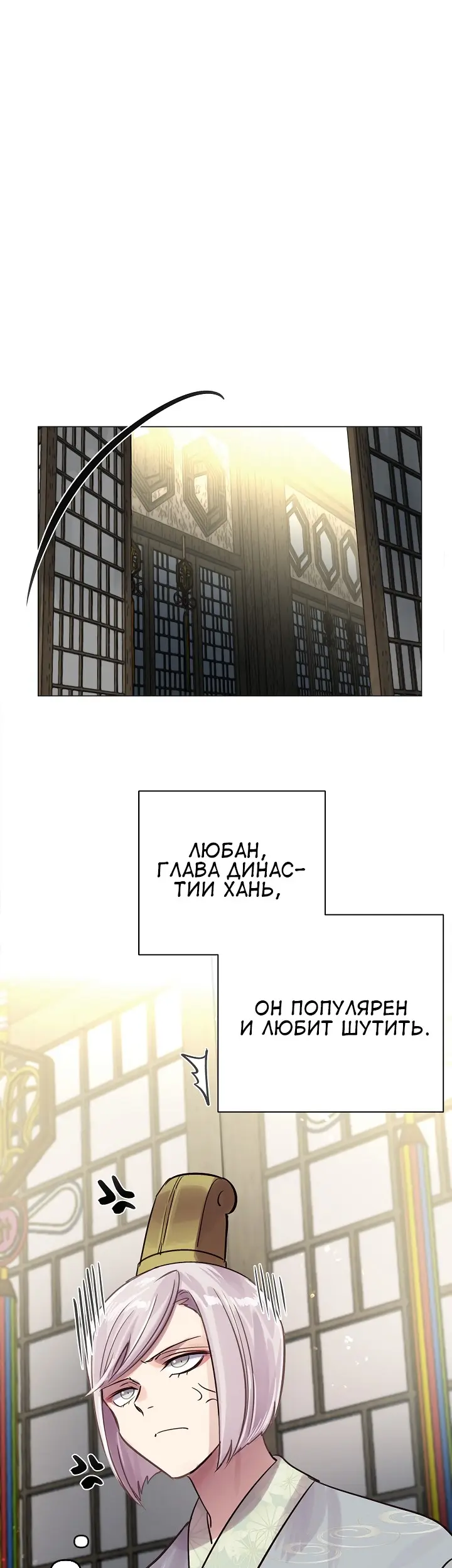 Страница 35