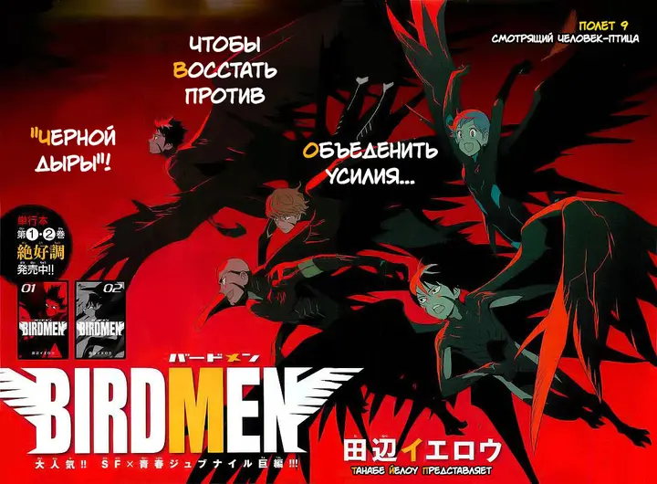 Страница 10