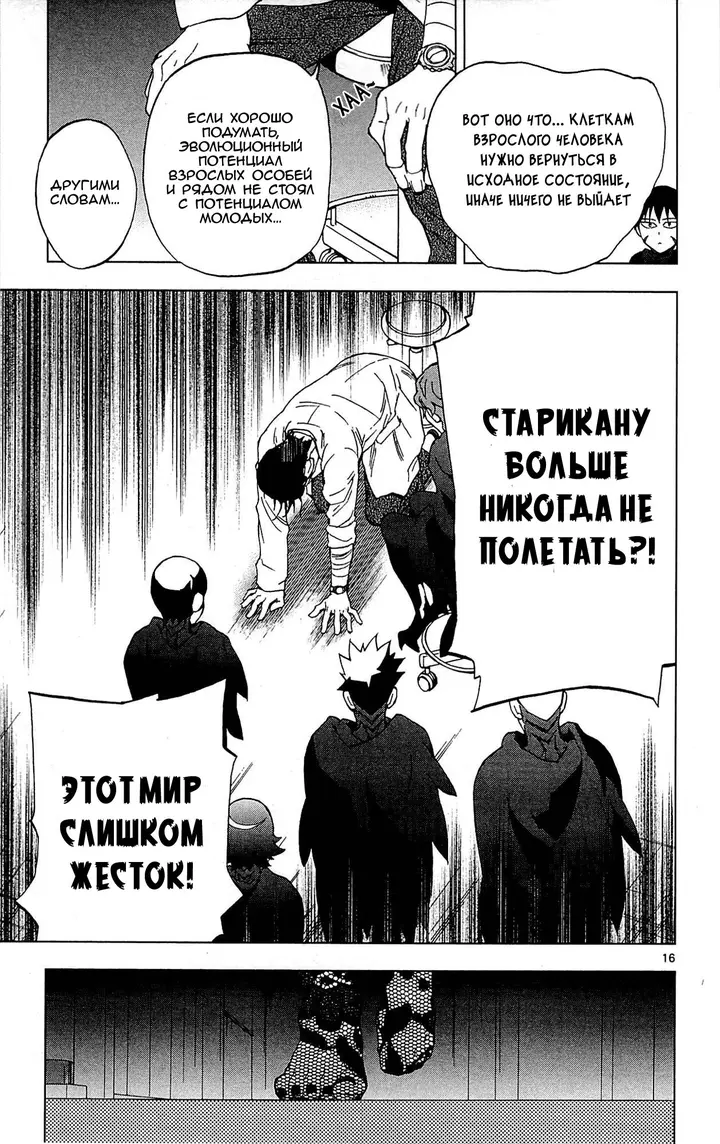 Страница 29