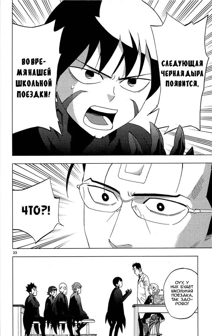 Страница 46